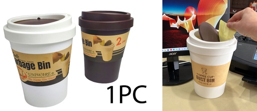 [P28200] 2 LT Coffee Cup Dustbin (48 pc/ctn)