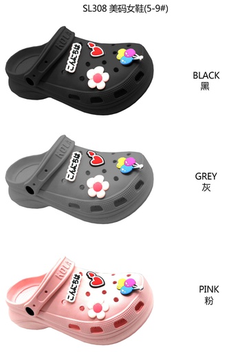 [SL308] Unisex Slippers, Strip Style, Mixed Colors (24 pc/ctn)