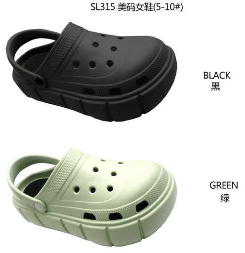 [SL315] Unisex Slippers, Mixed Colors (24 pc/ctn)