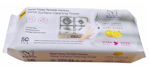 [PP02864] PAPILION METAL SURFACE CLEANING TOWEL 50 AD X 12 (12 PCS/CTN)