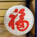 Paper Lantern  - Red "Fu" ( 12 pc/ctn)