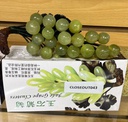 Jade Stone Decoration, Grape (6pc/ctn)