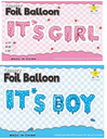 Gender Foil Balloon, 1pc